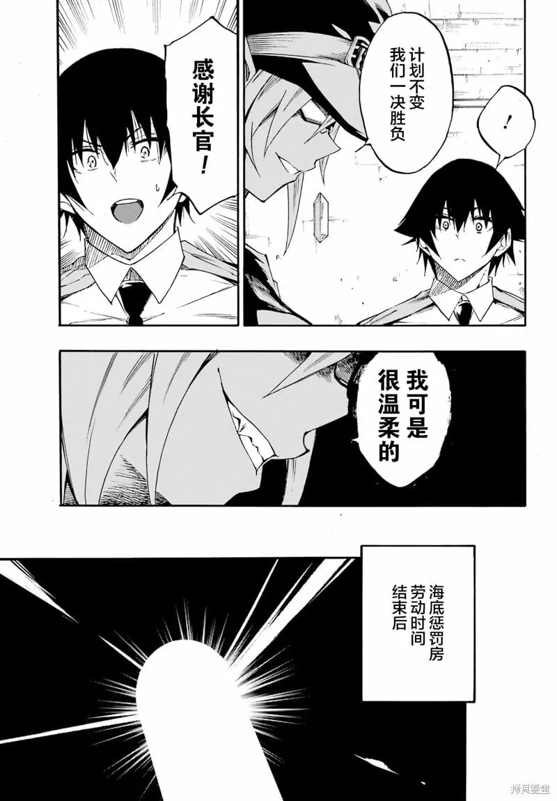 第25话 第13页
