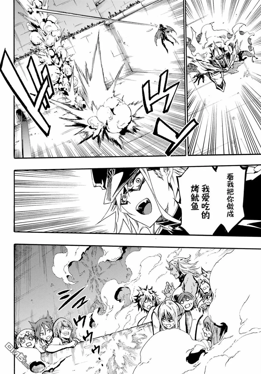 第26话 第11页