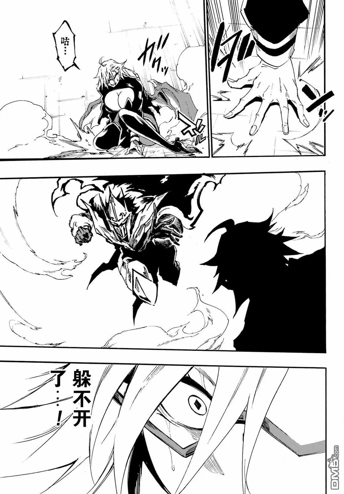第26话 第18页