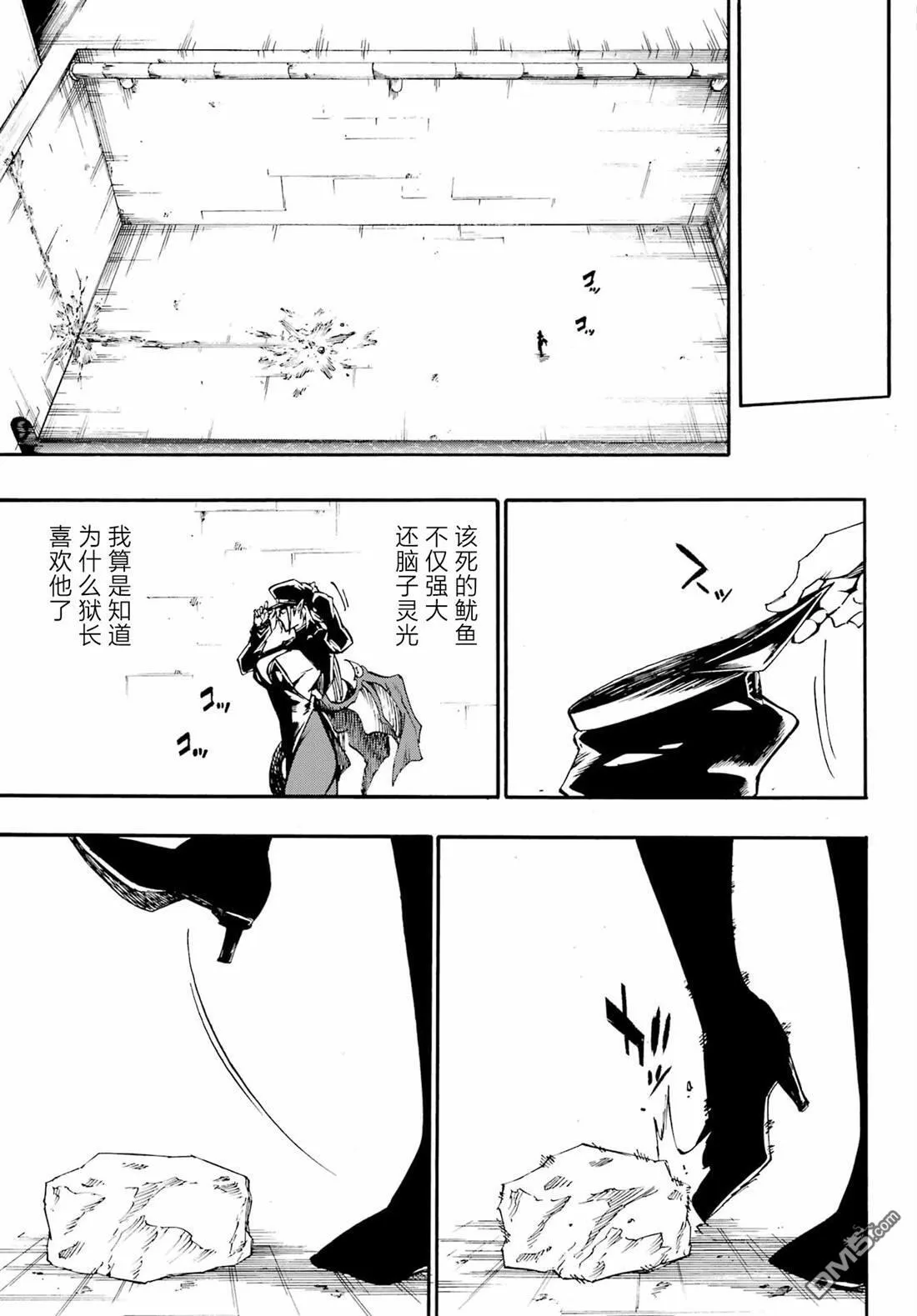 第26话 第26页