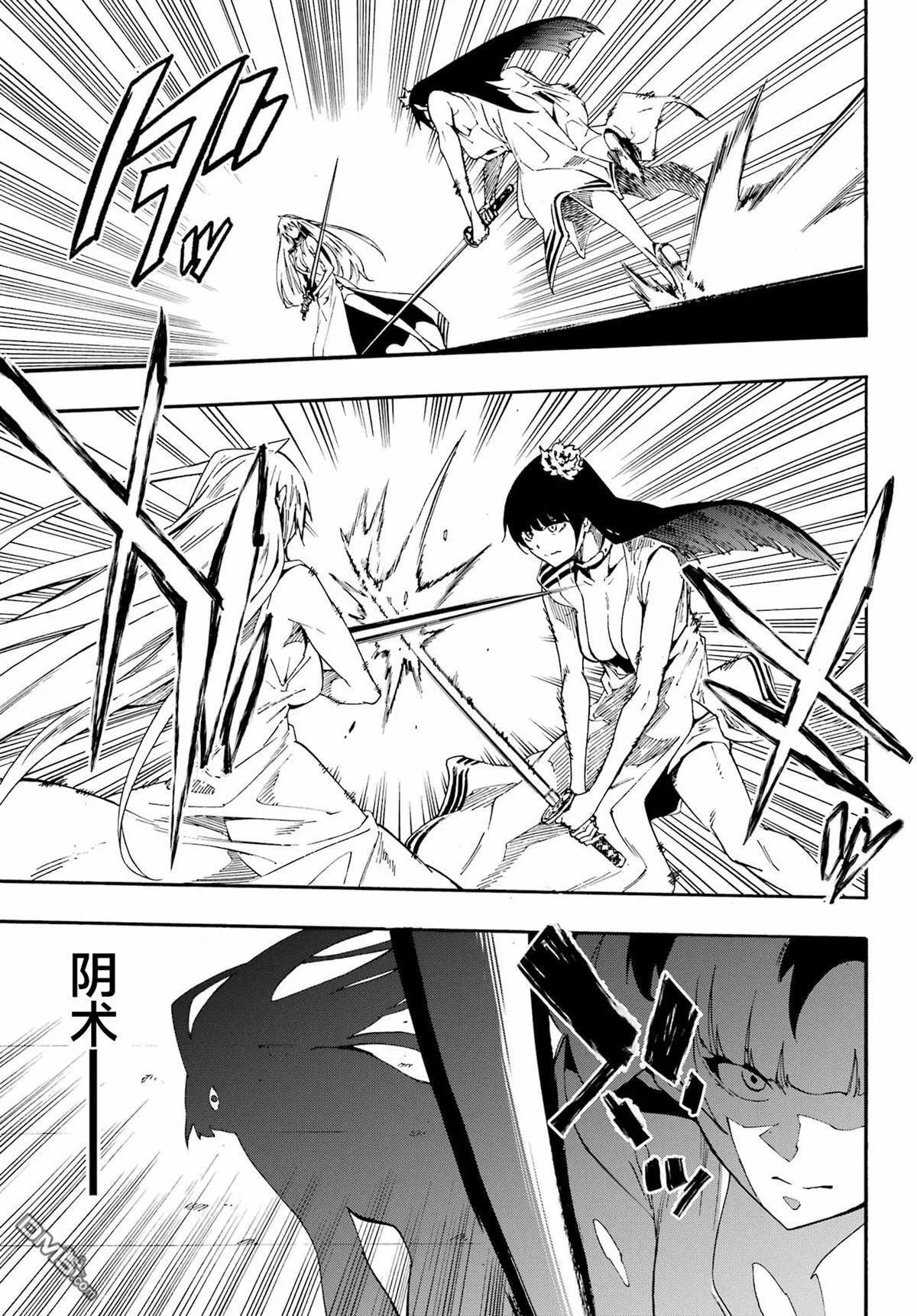 第27话 第13页