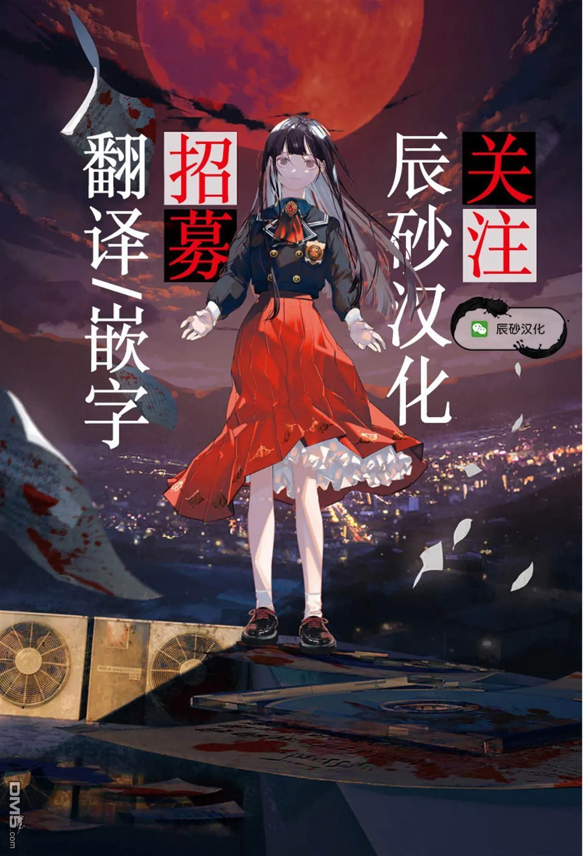 第27话 第31页