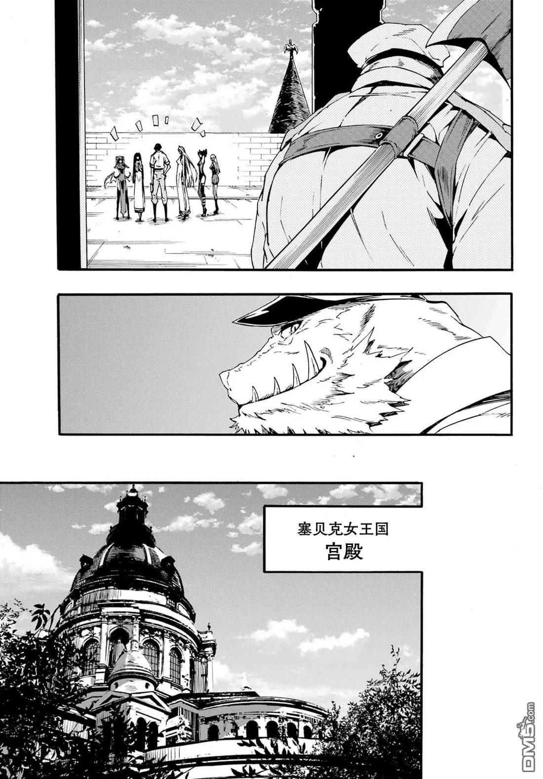 第28话 第23页