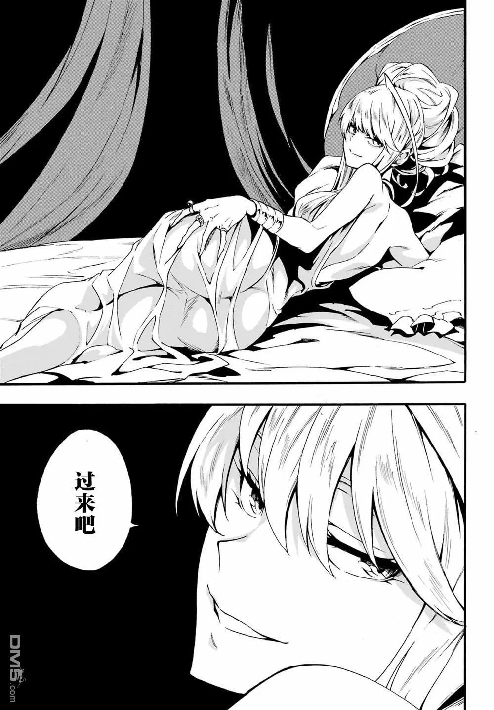 第29话 第21页