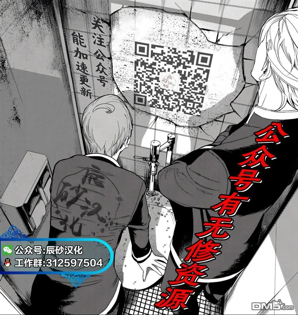 第29话 第30页