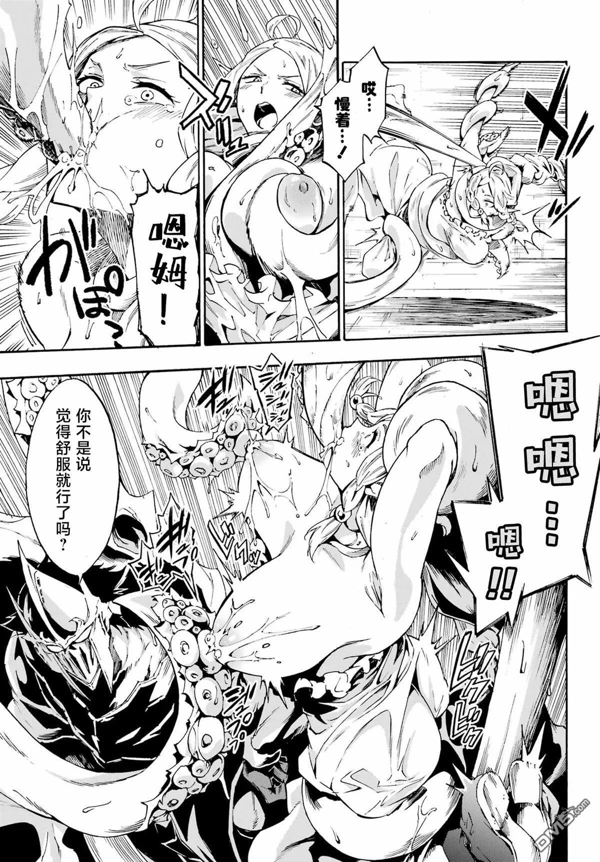 第30话 第22页