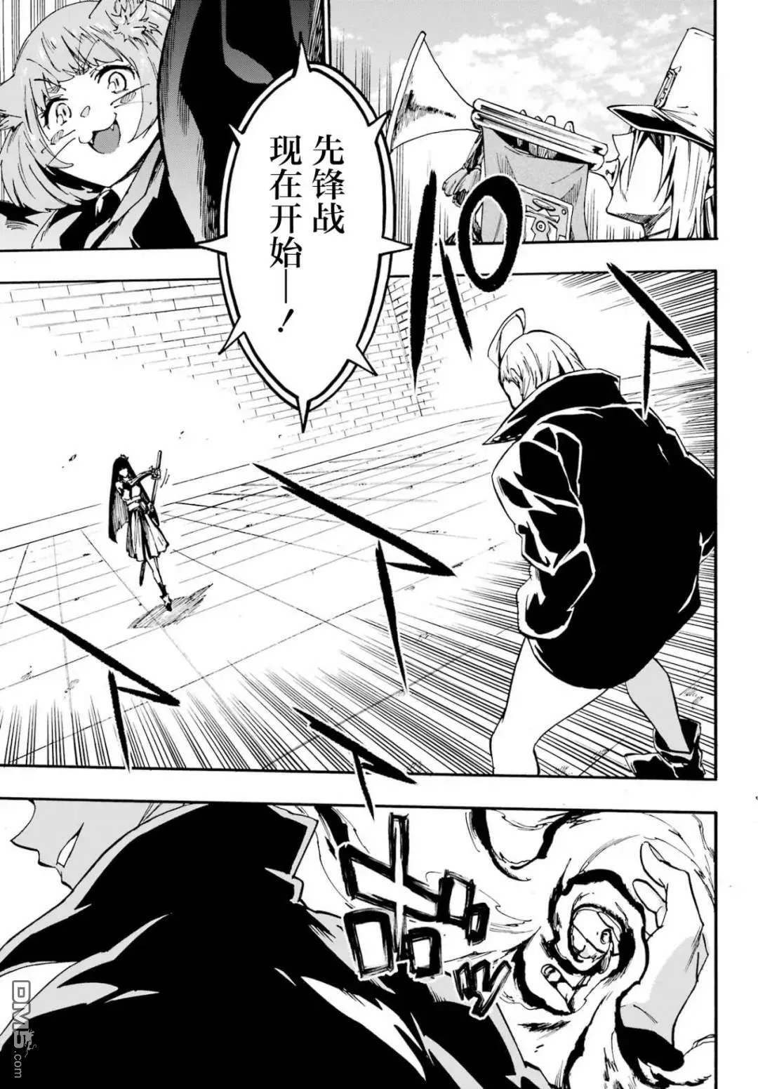 第31话 第5页