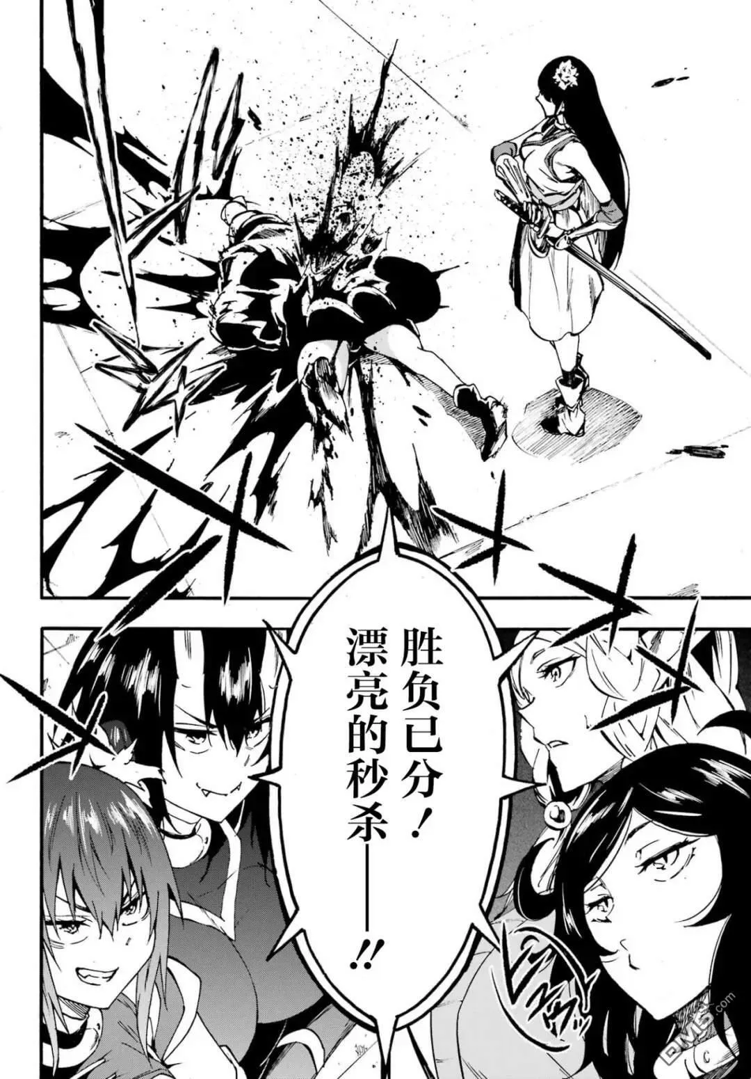 第31话 第10页