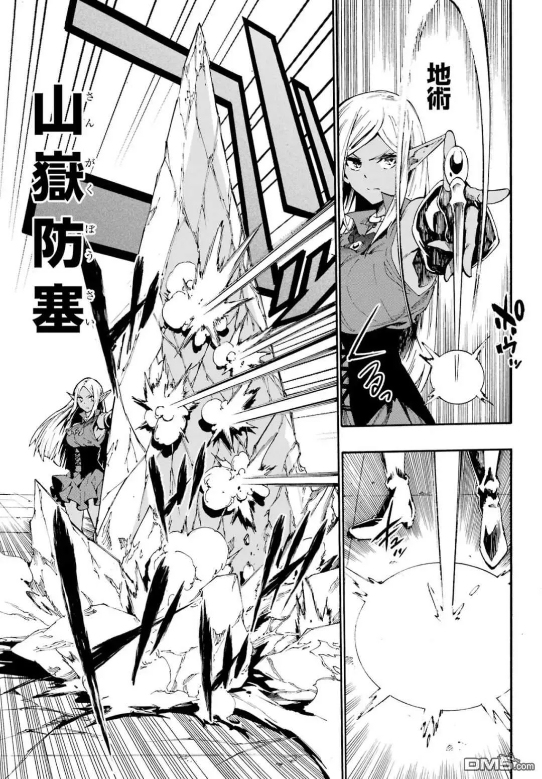 第31话 第18页