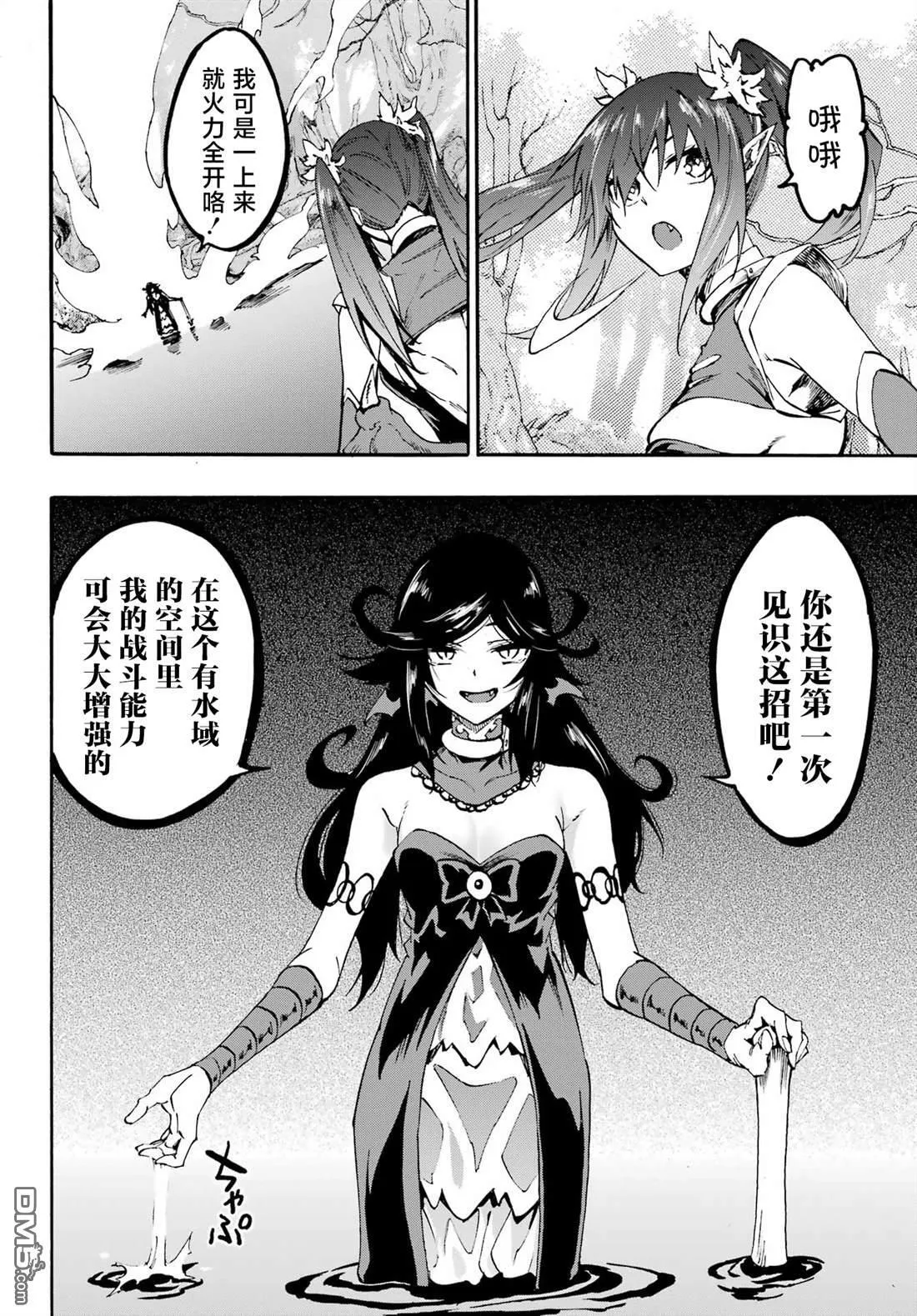 第32话 第13页