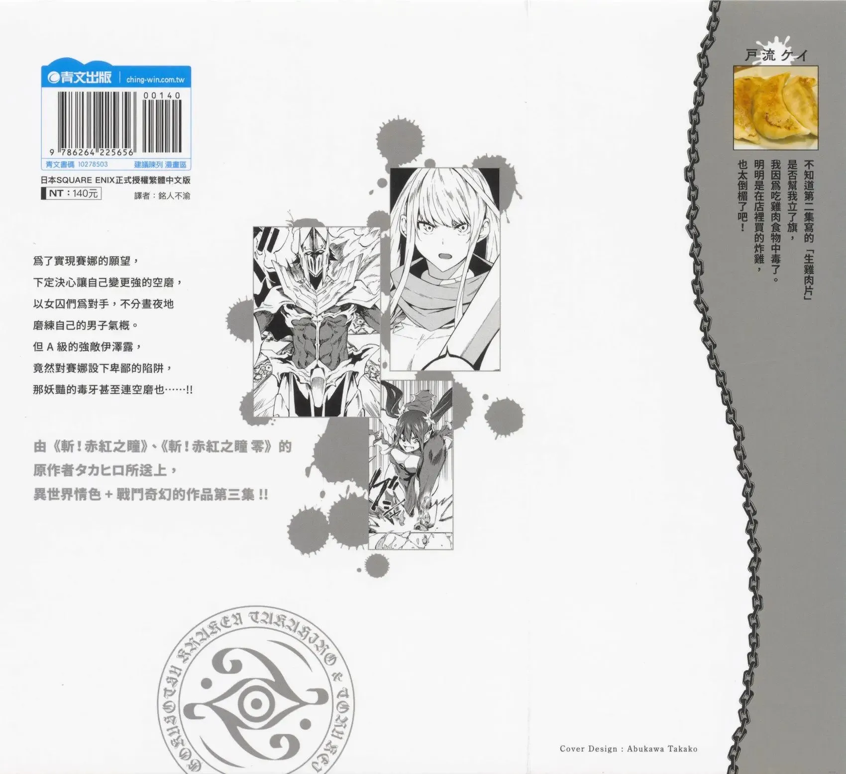 第03卷 第2页