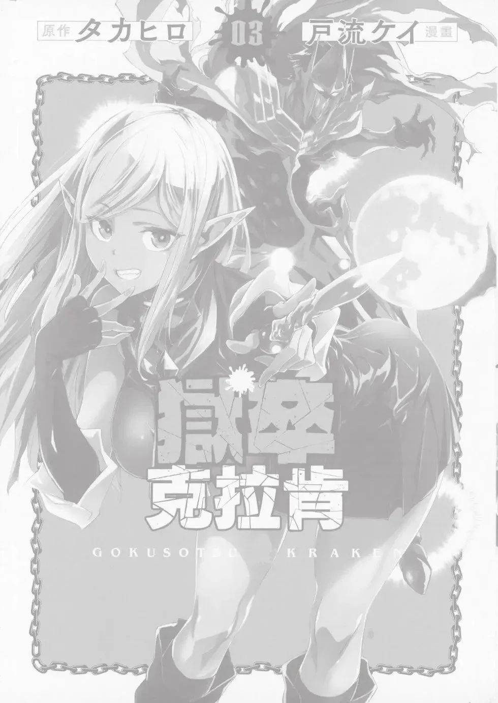 第03卷 第3页