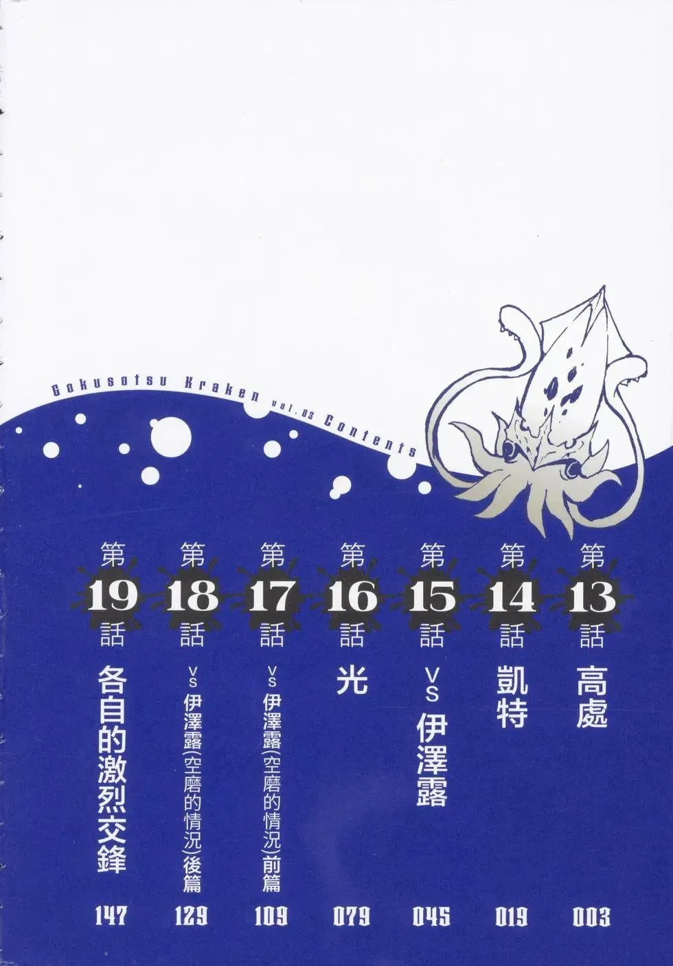 第03卷 第6页