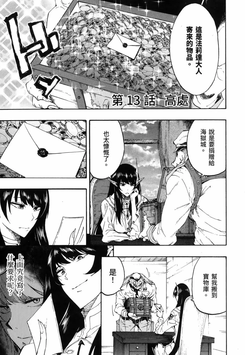第03卷 第7页
