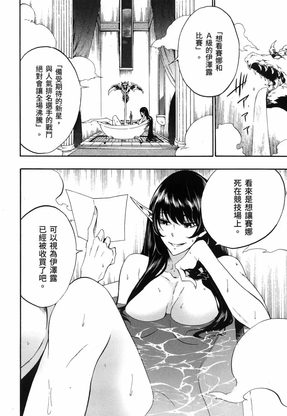 第03卷 第8页