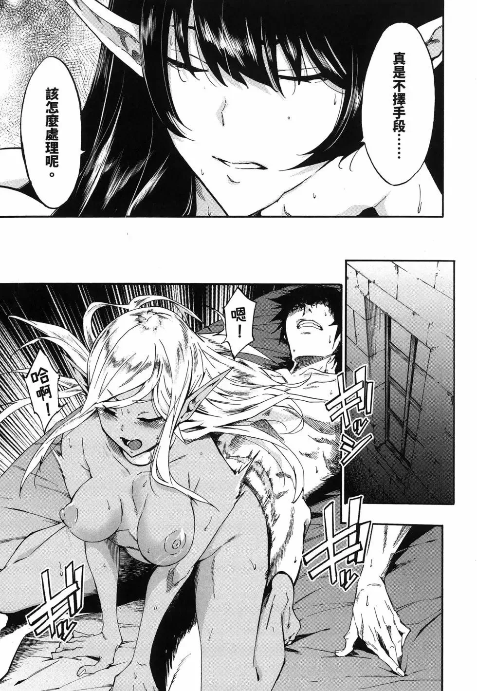 第03卷 第9页
