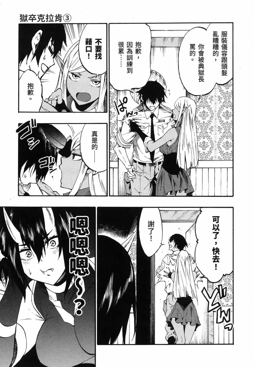 第03卷 第15页