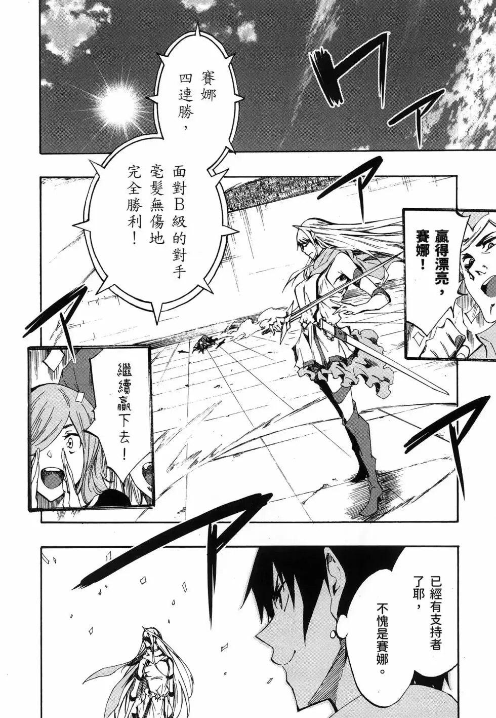第03卷 第16页