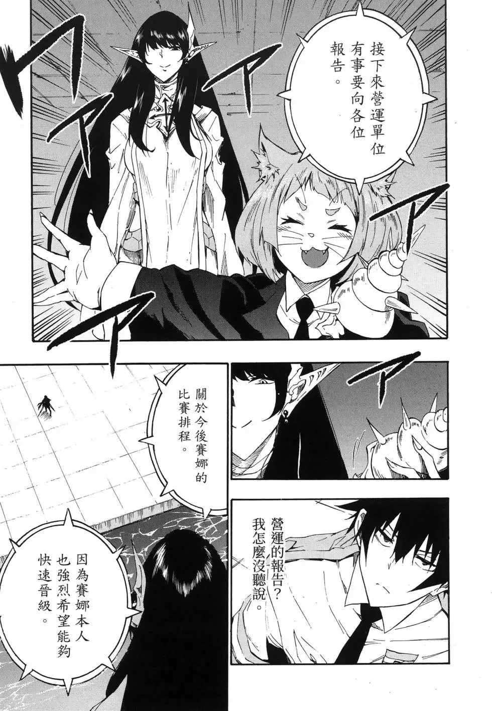 第03卷 第17页