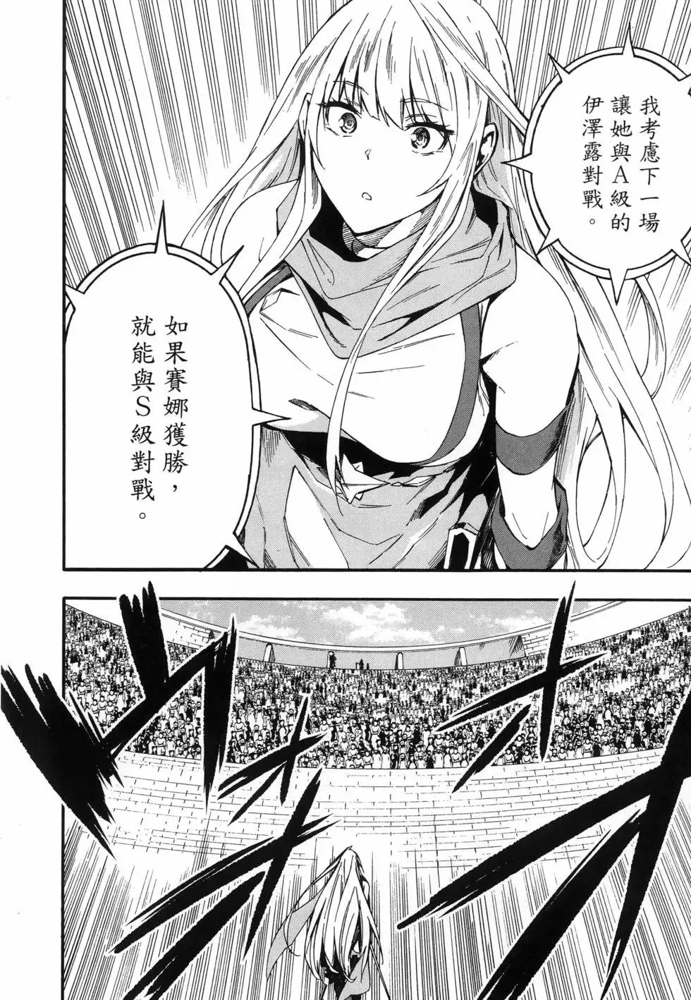第03卷 第18页