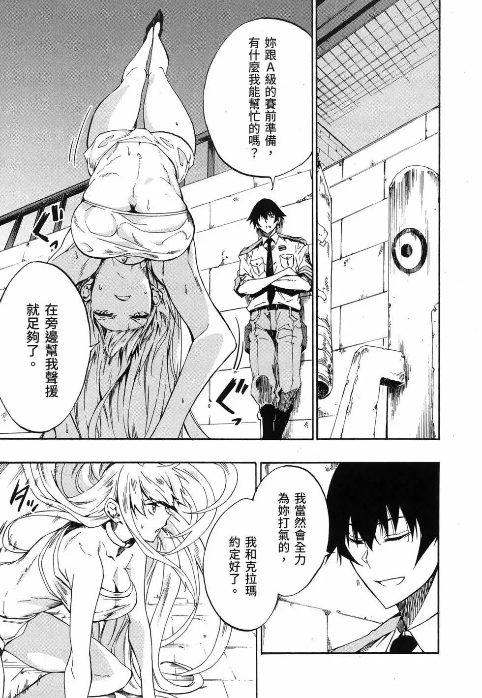 第03卷 第25页