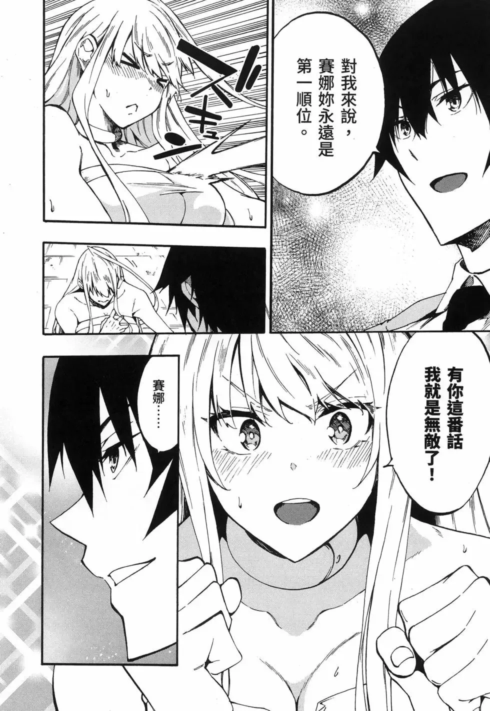 第03卷 第26页