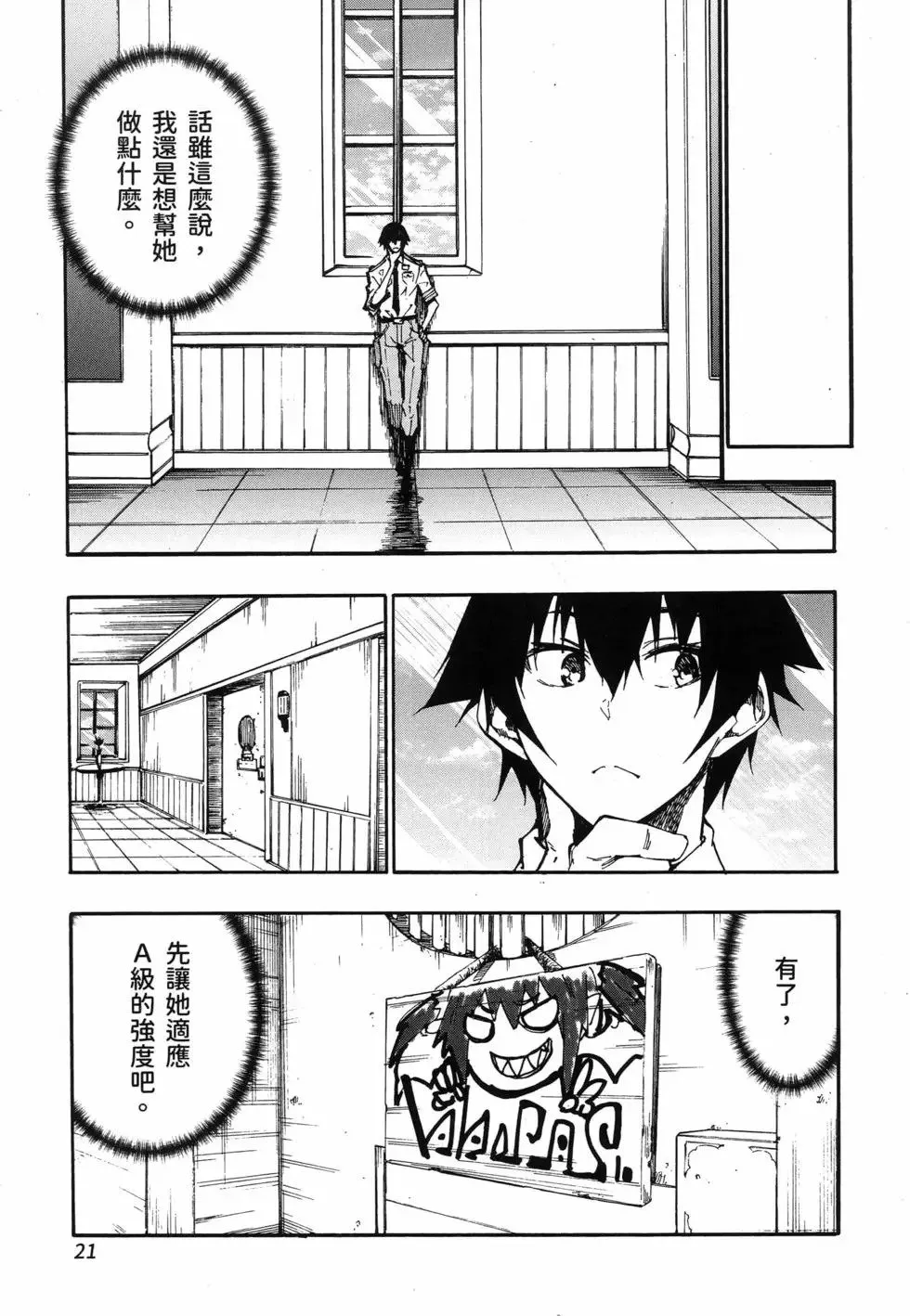 第03卷 第27页