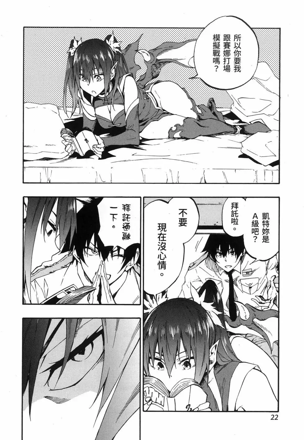 第03卷 第28页