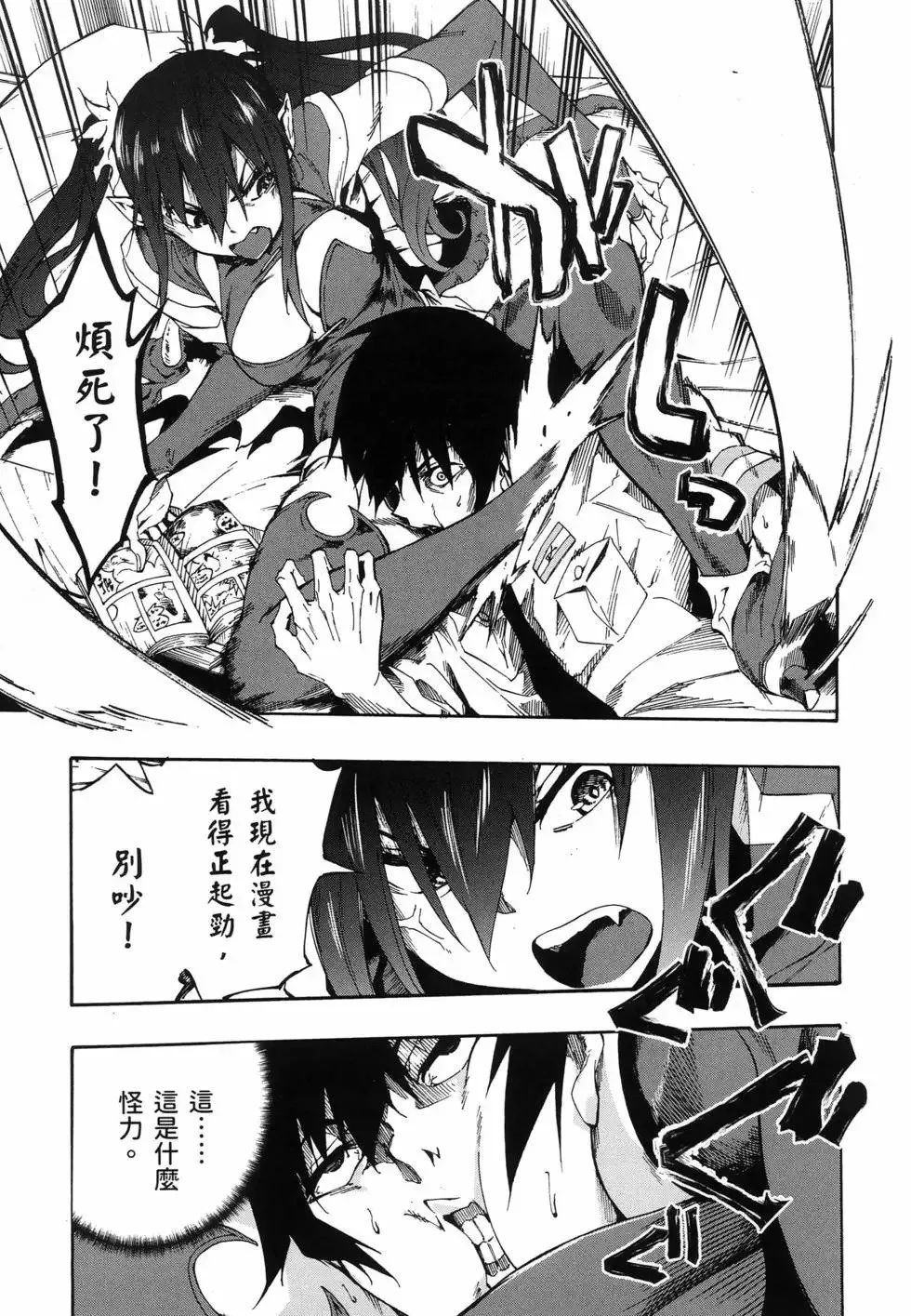 第03卷 第29页