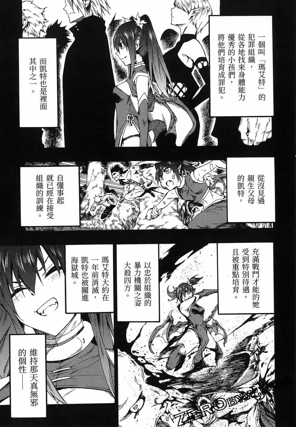 第03卷 第33页