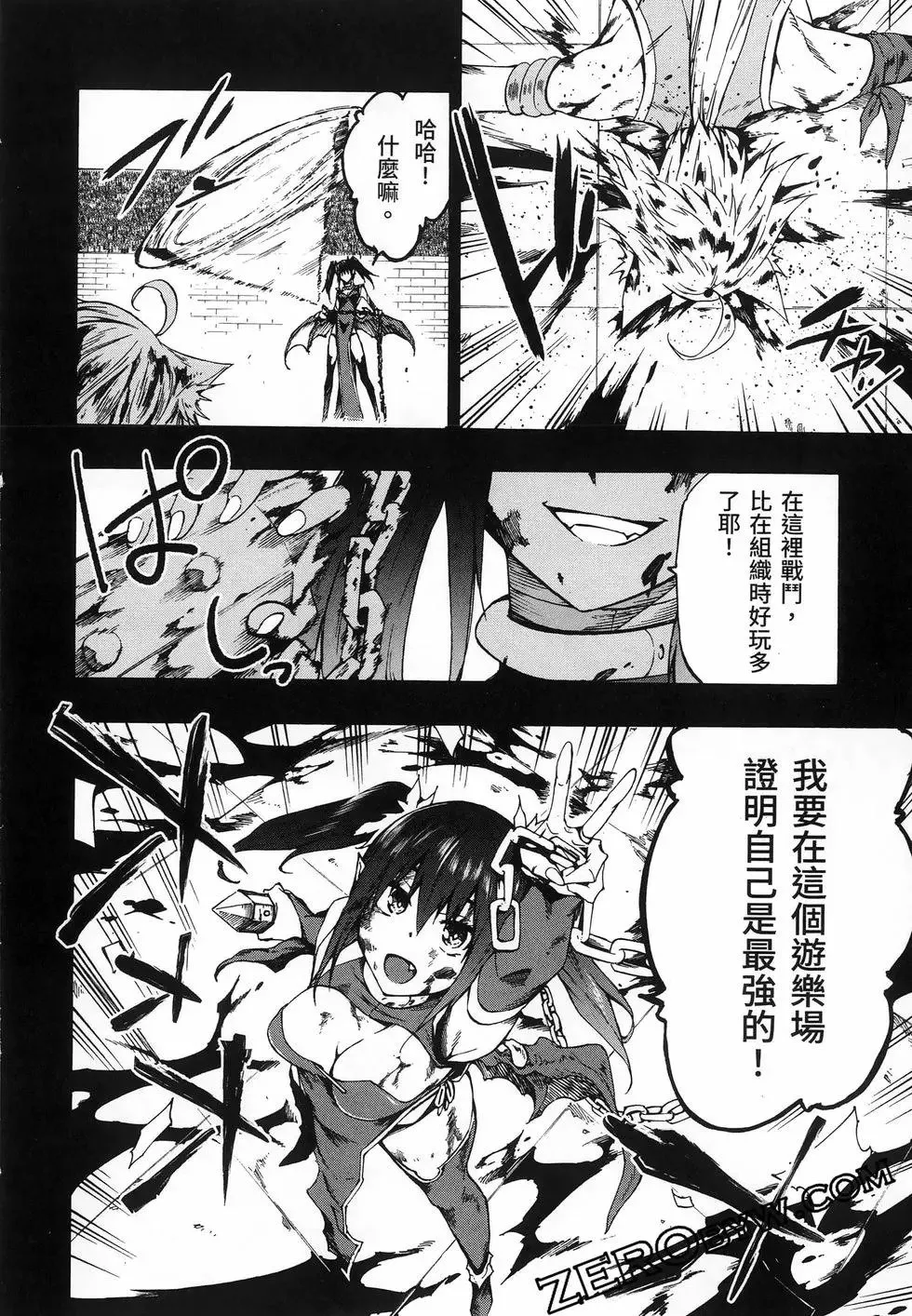第03卷 第34页