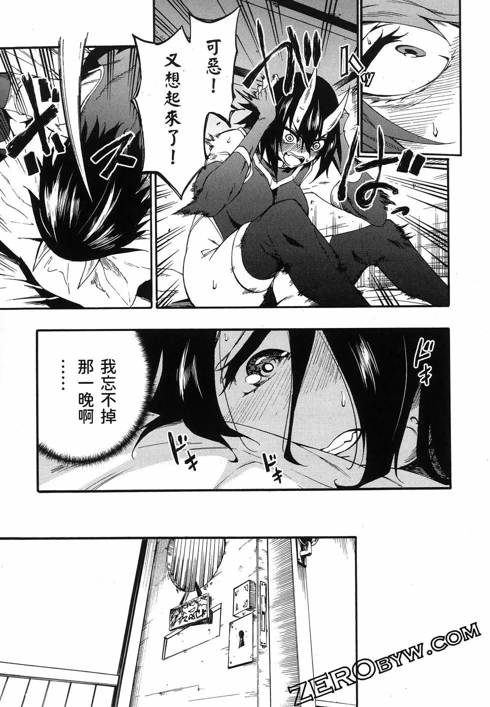 第03卷 第37页