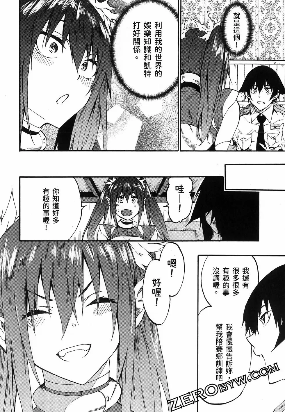 第03卷 第40页