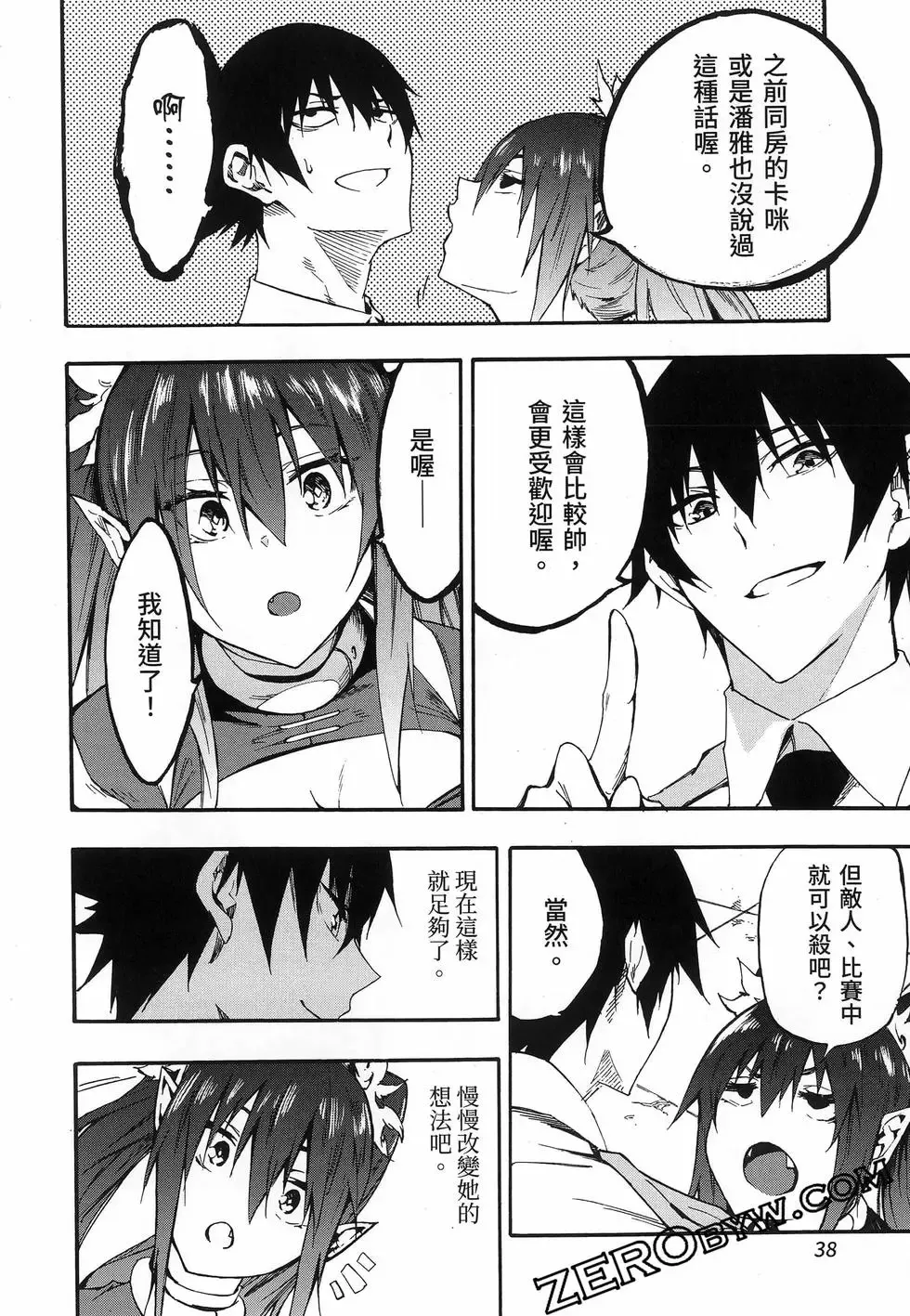 第03卷 第44页