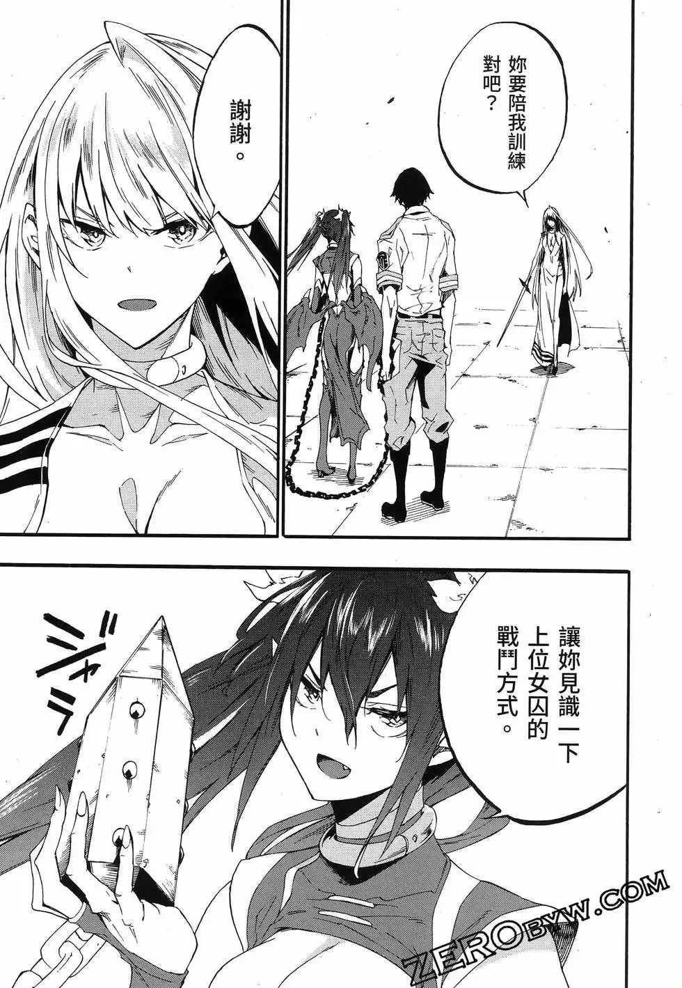 第03卷 第45页