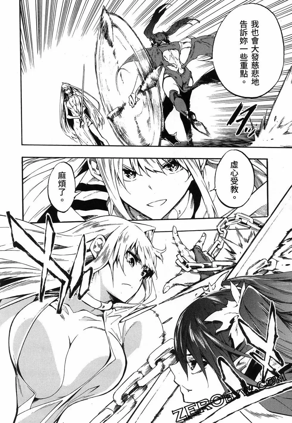 第03卷 第46页