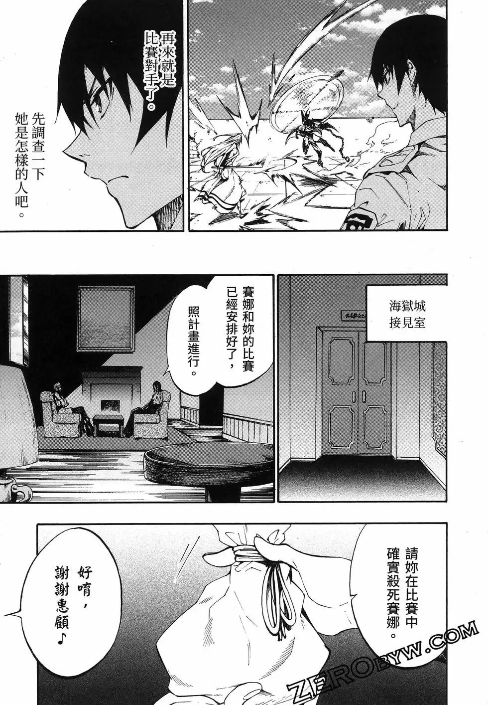 第03卷 第47页