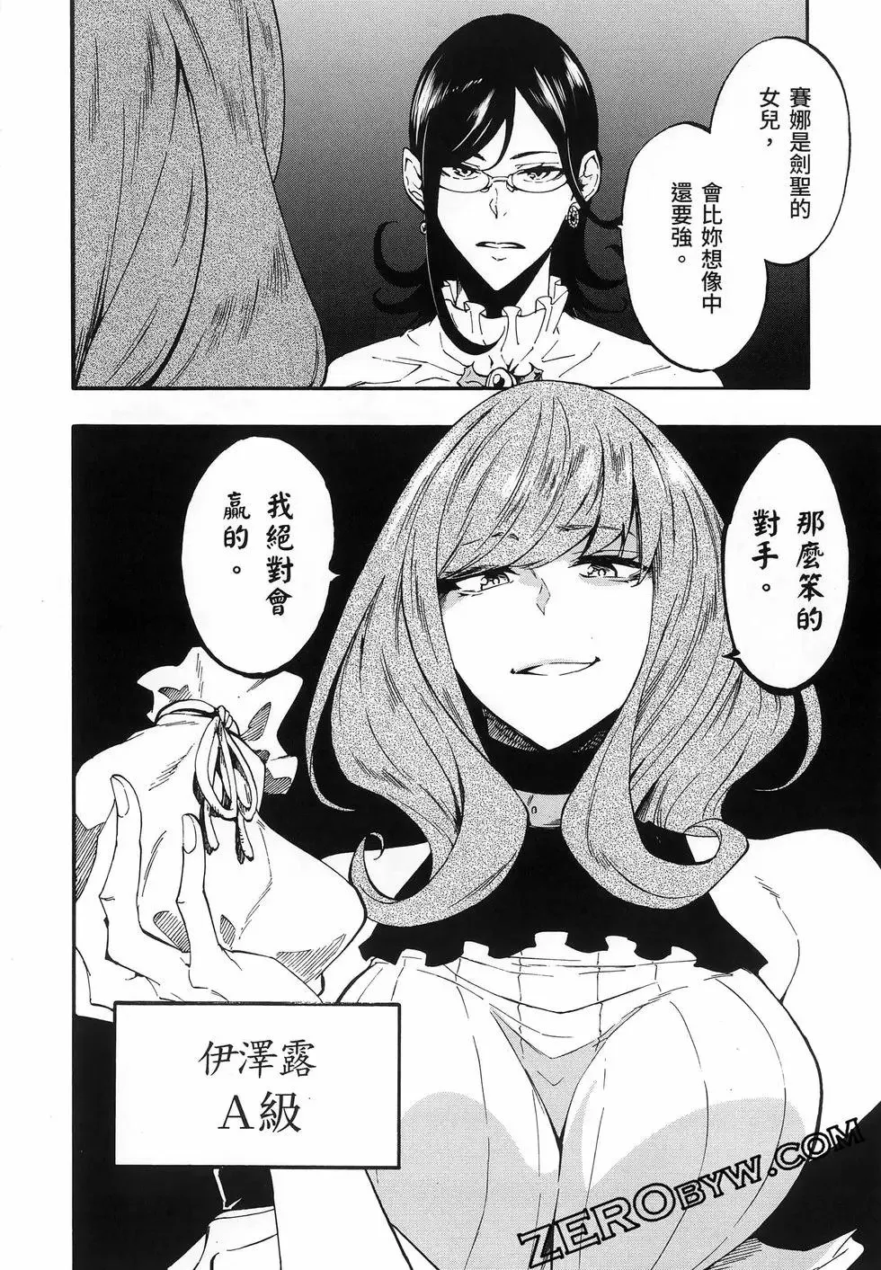 第03卷 第48页