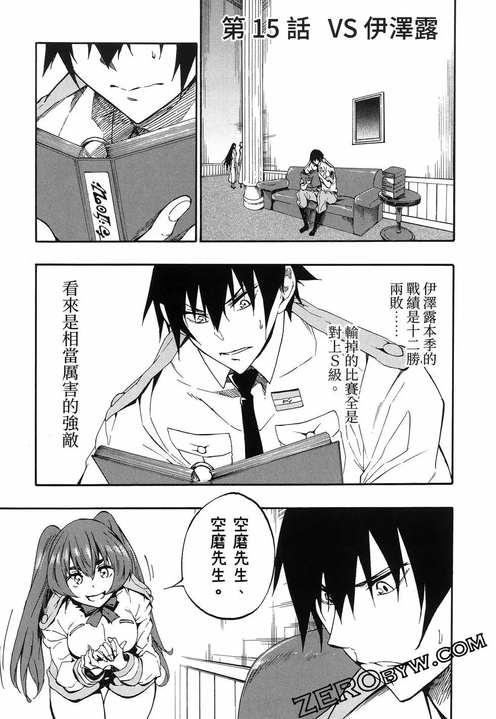 第03卷 第49页