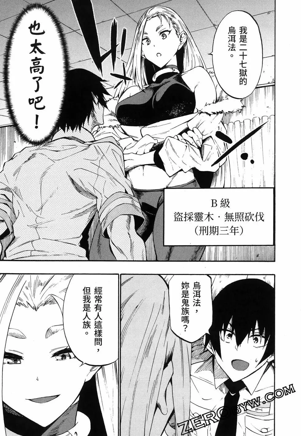 第03卷 第51页