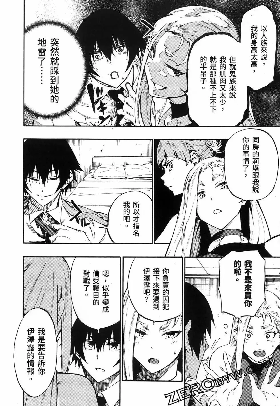 第03卷 第52页