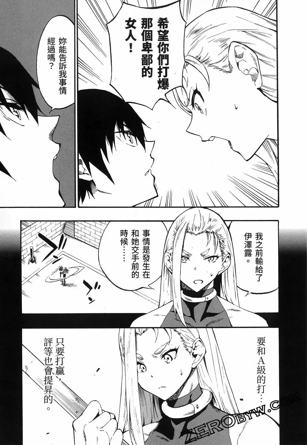 第03卷 第53页
