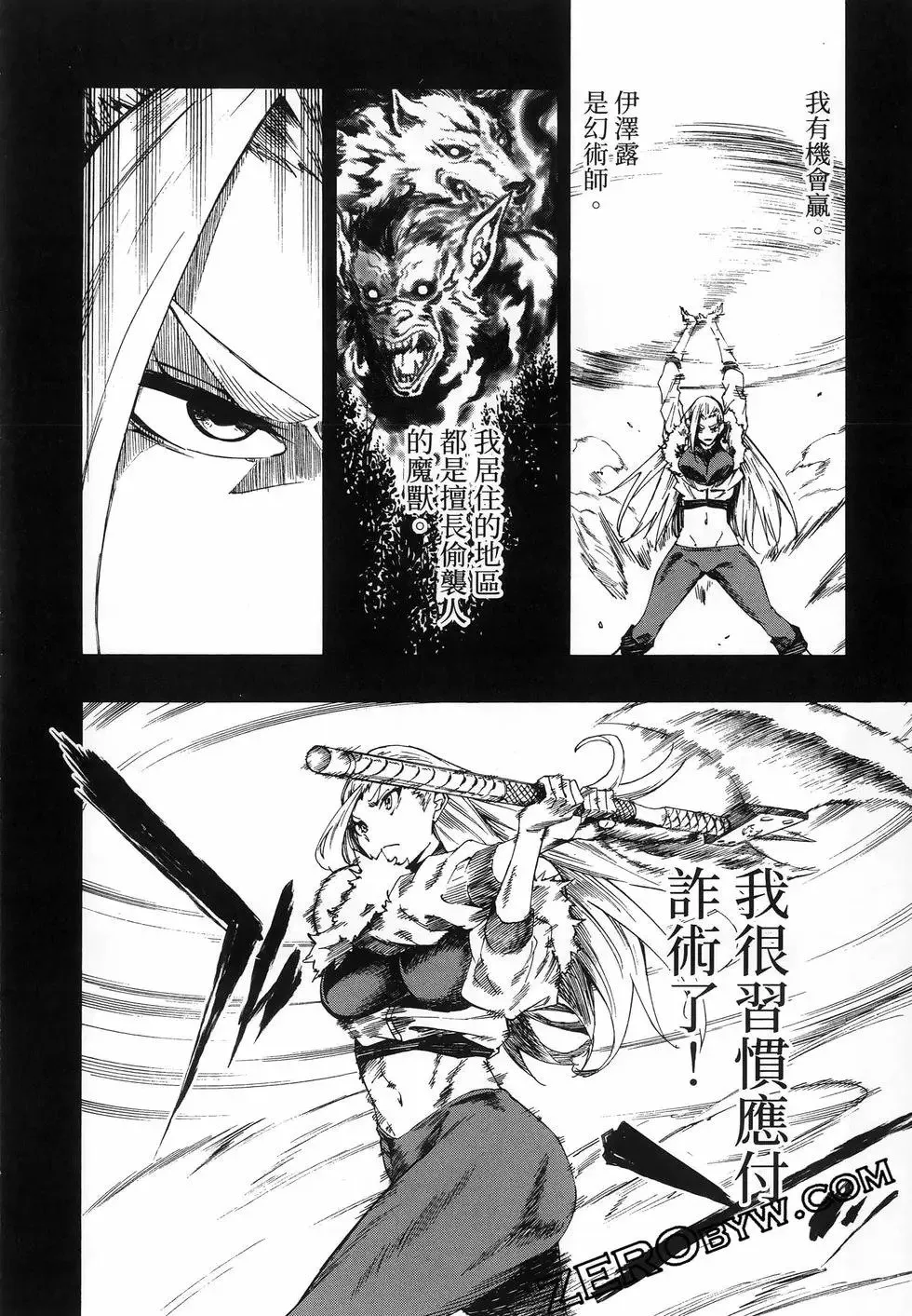 第03卷 第54页