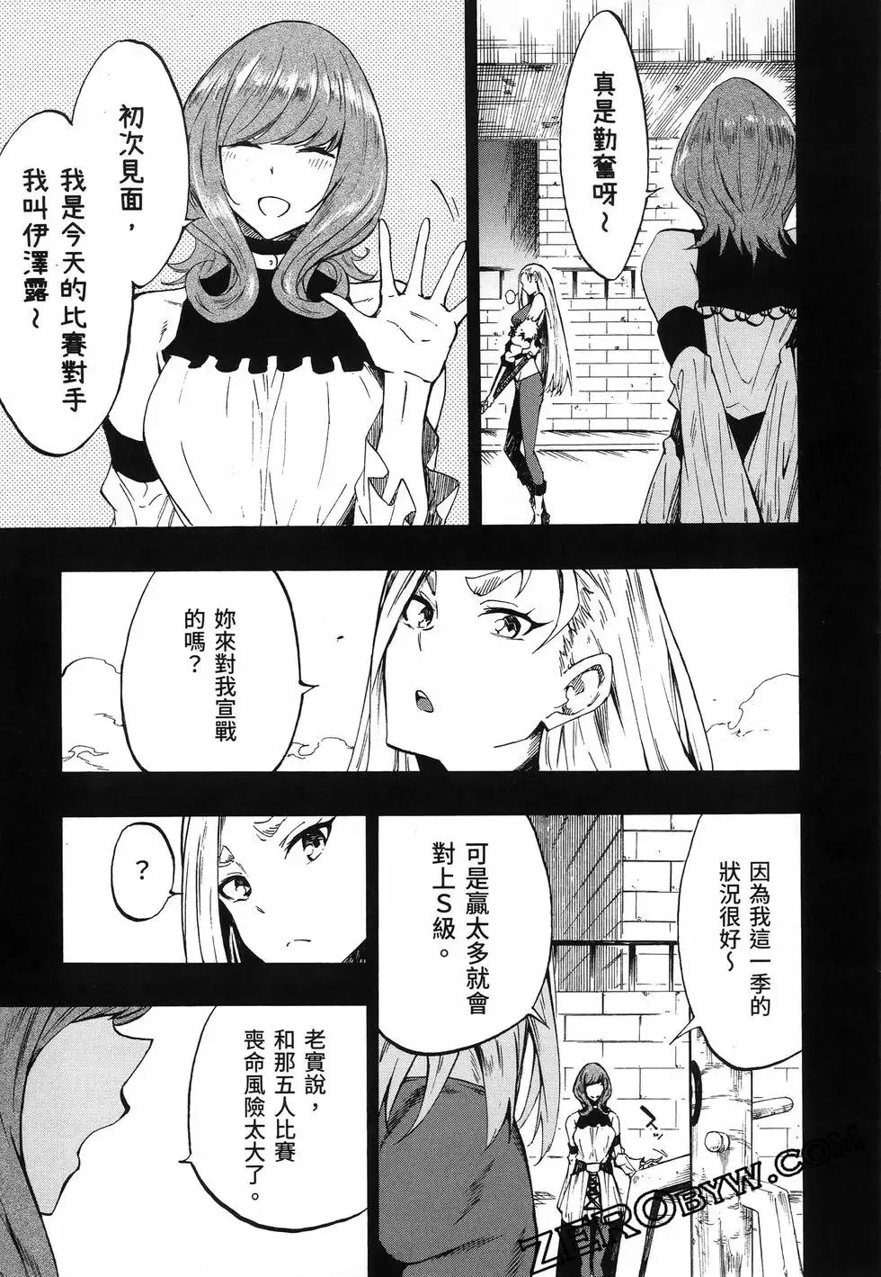 第03卷 第55页