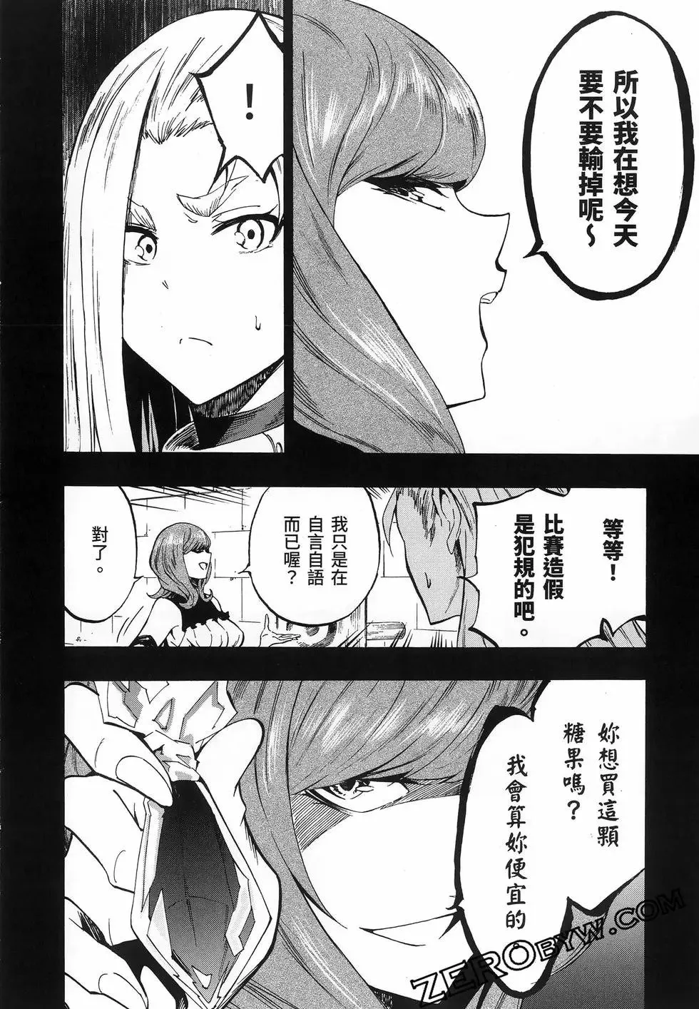 第03卷 第56页