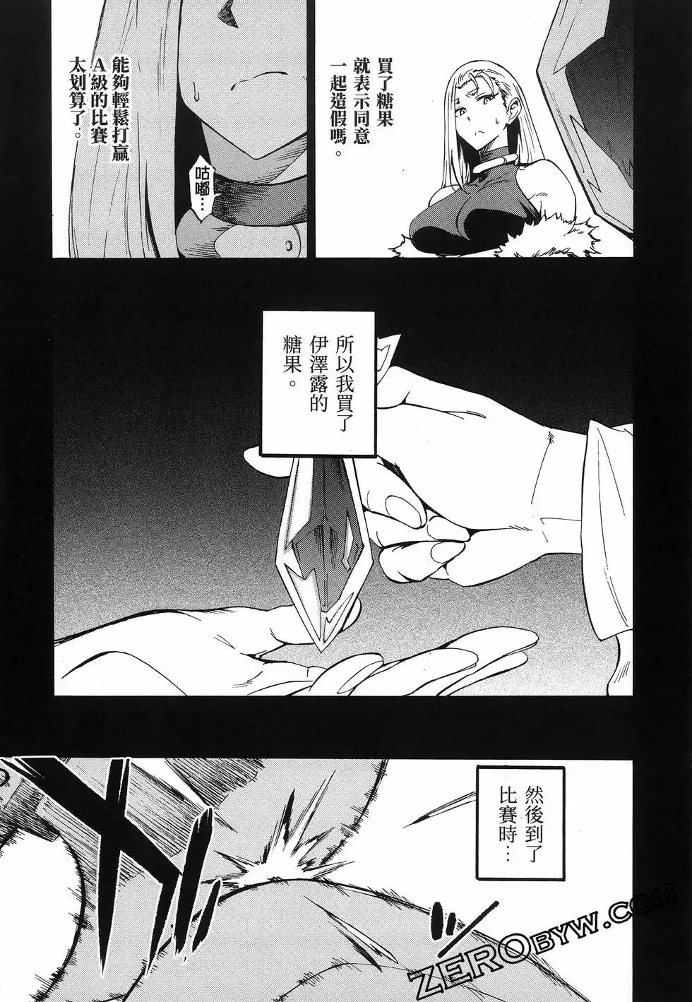 第03卷 第57页