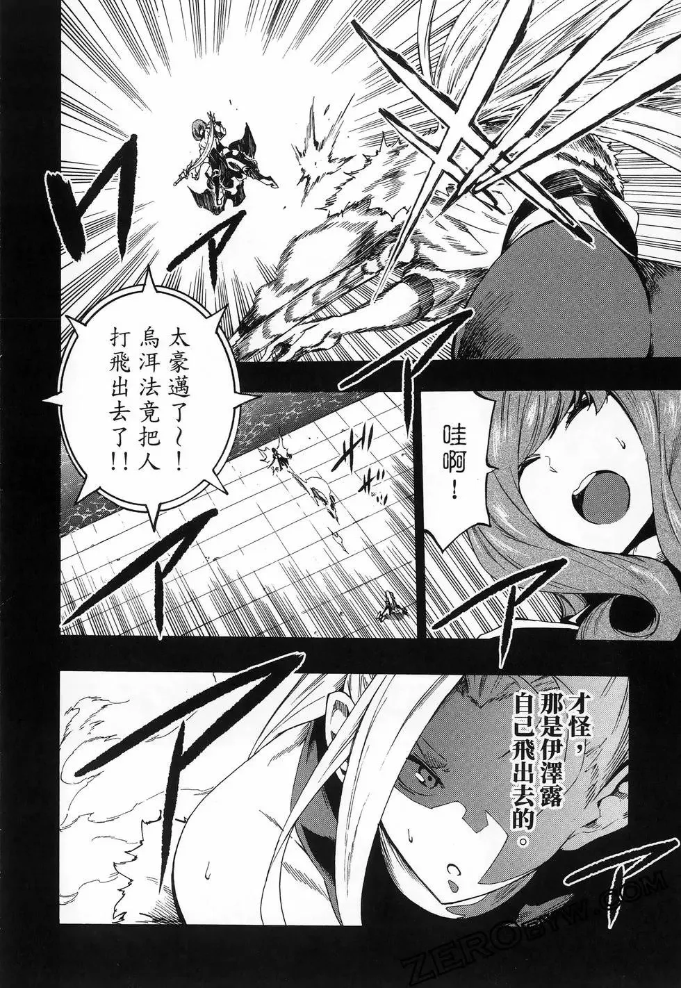 第03卷 第58页
