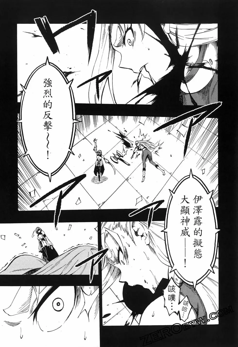 第03卷 第61页