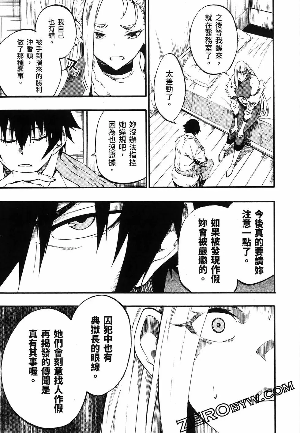 第03卷 第63页