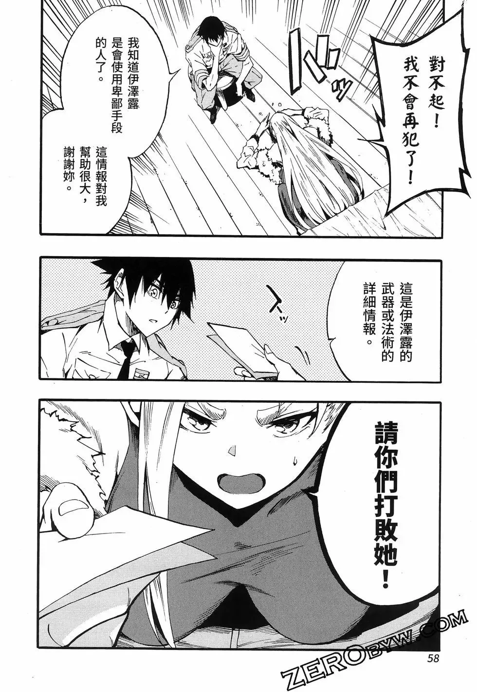 第03卷 第64页